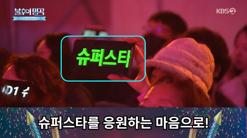 스마트폰 LED 전광판 어플 추천 앱-17 스마트폰 LED 전광판 어플 추천 앱-17