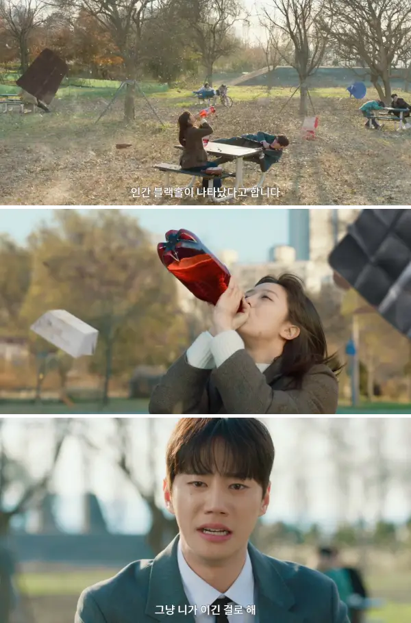 소용돌이-치는-한강-공원