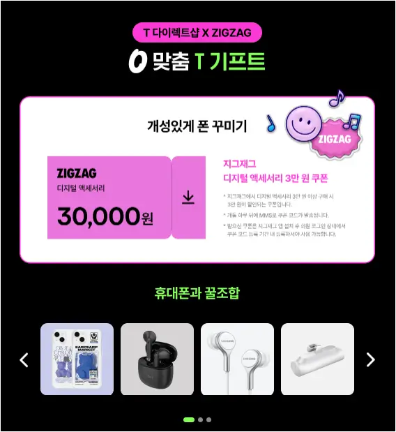 0 청년 요금제