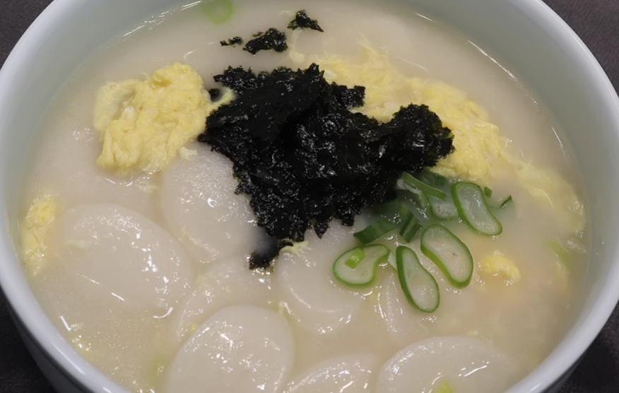 떡국