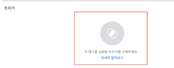 애드센스 무효트랙픽 IP추적