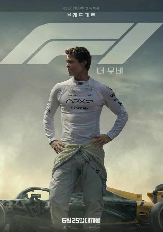 F1 더무비 포스터