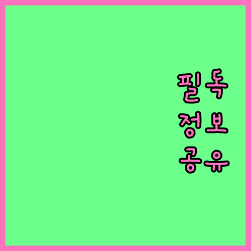 대구 중구 대형폐기물 스티커 사라졌다..