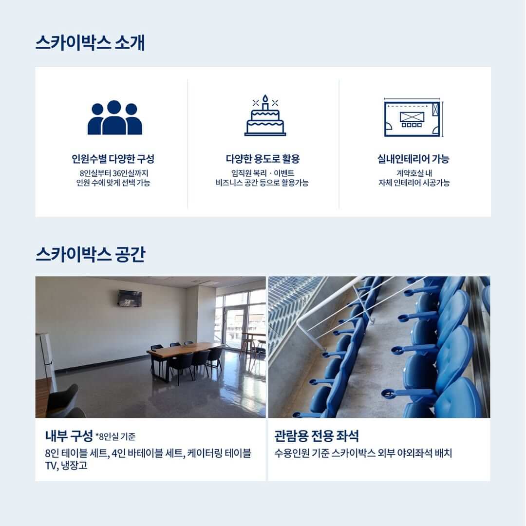 NC다이노스 2025 시즌권