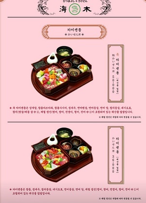 메뉴판