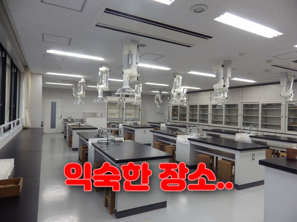 화공기사 필기시험 장소