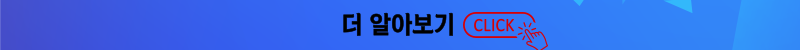 인천 재직청년 복지포인트