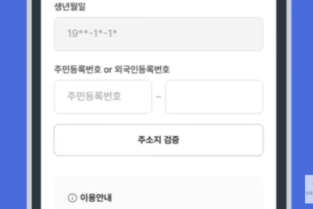 K패스 교통카드 외국인도 사용할 수 있을까요?