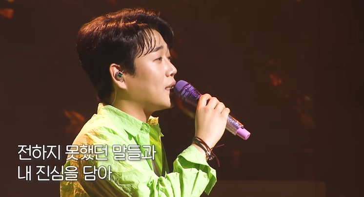 황영웅 - 나 밖에 모르는 바보