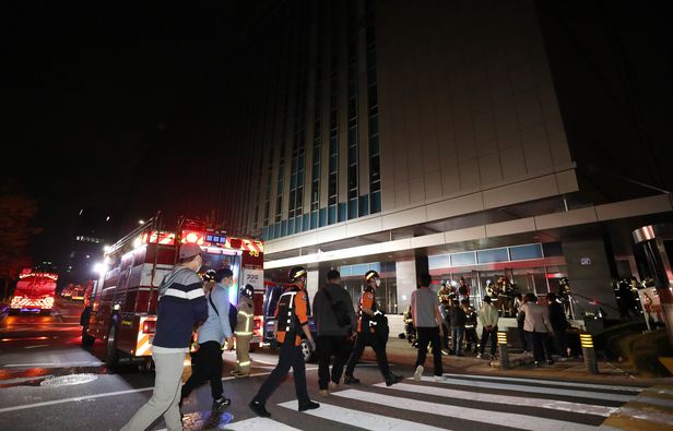 데이터센터 화재