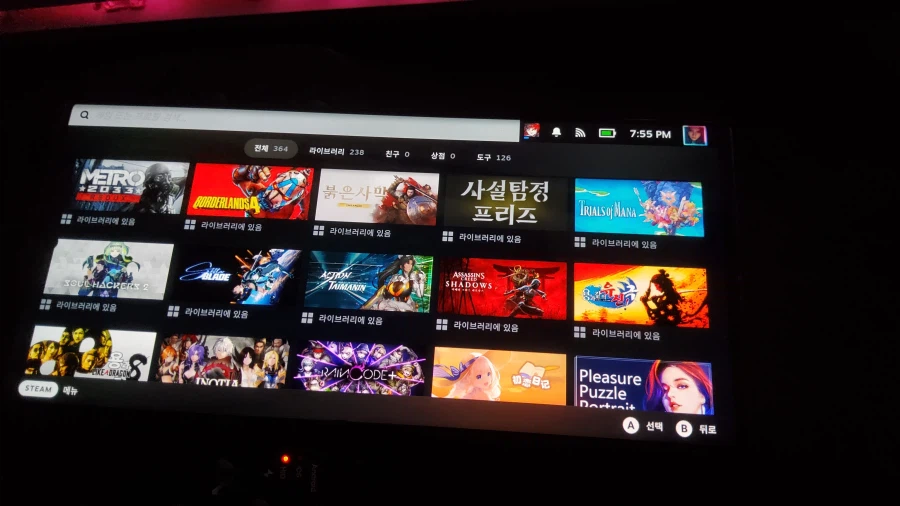 스마트폰 DroidDeck 스팀 라이브러리에서 여러 PC 게임을 탐색하는 화면