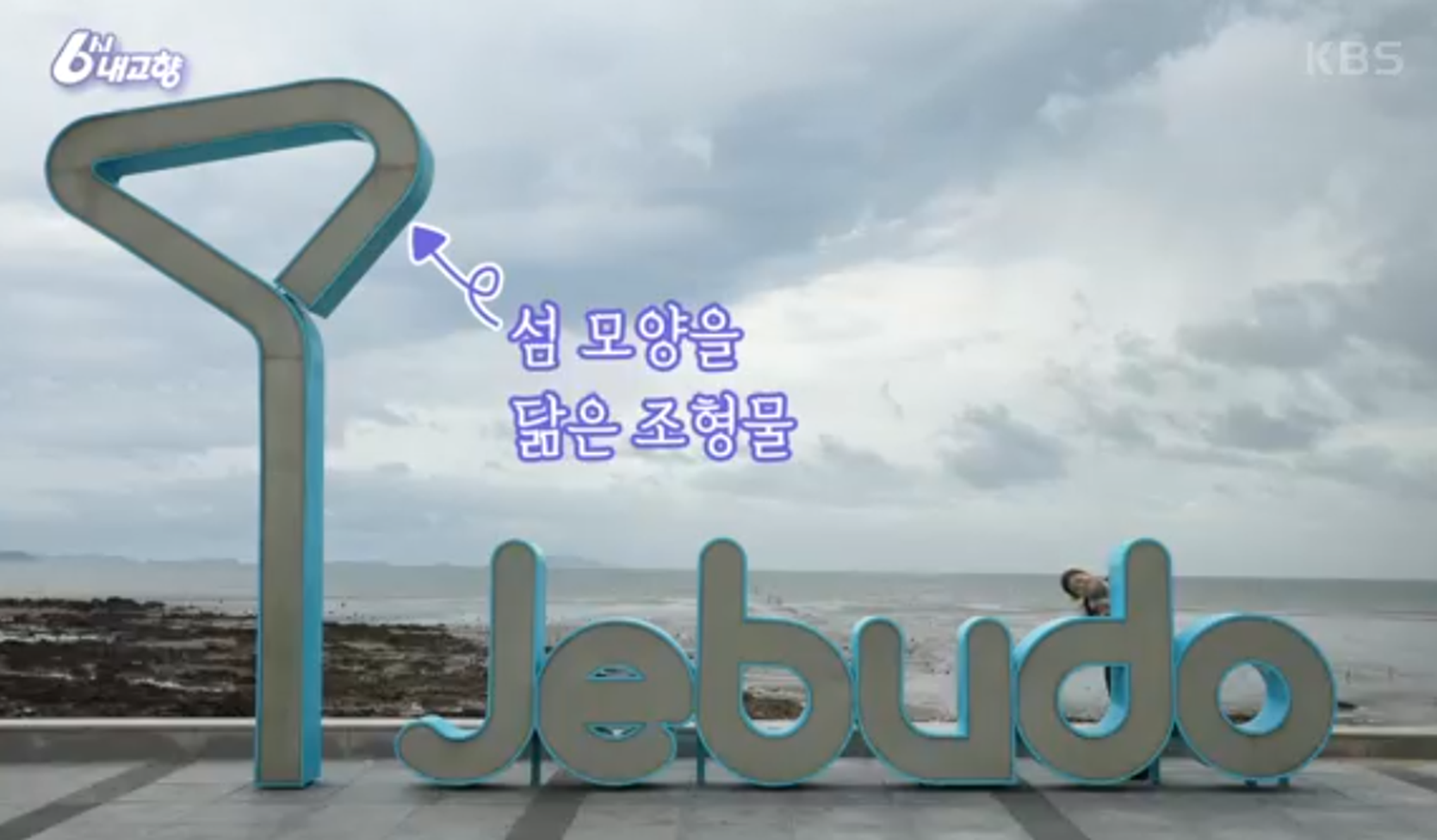 제부도 가볼만한곳