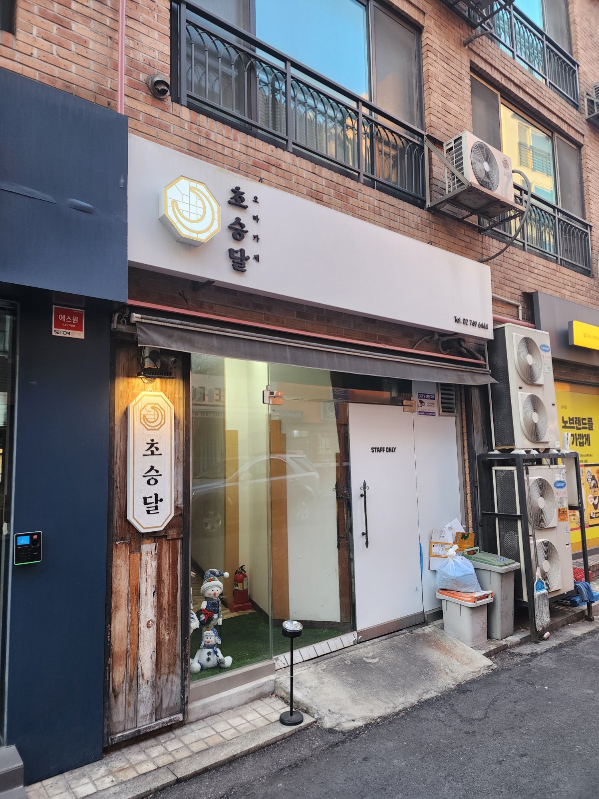 정문 입구