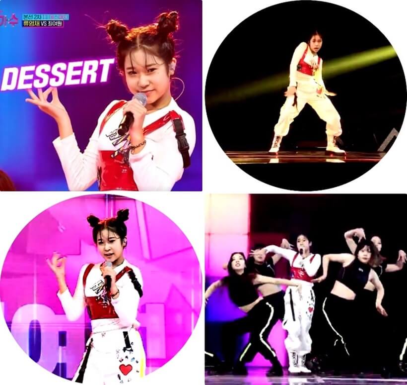 데스 매치에서 디저트를 부른는 류영채