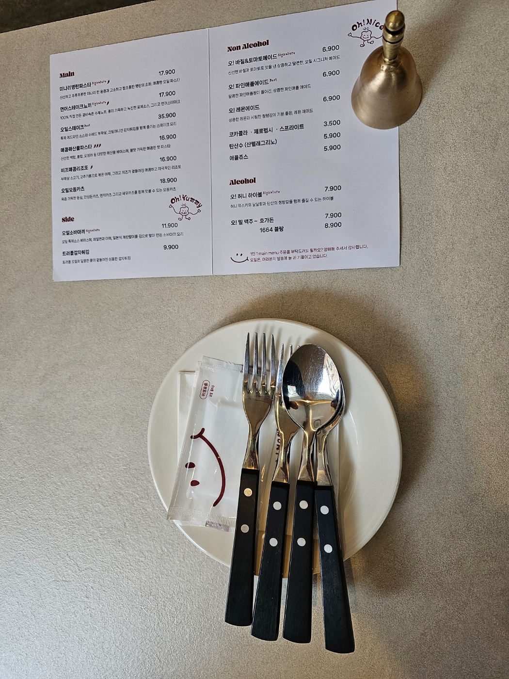 성수 오밀 메뉴판, 인기 메뉴와 가격이 정리된 모습