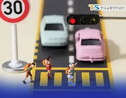 노란색-횡단보도