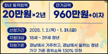 모다드림 통장 신청기간