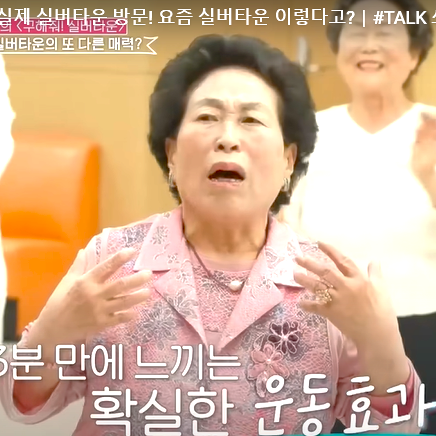 가평 전원형 실버타운 청심빌리지