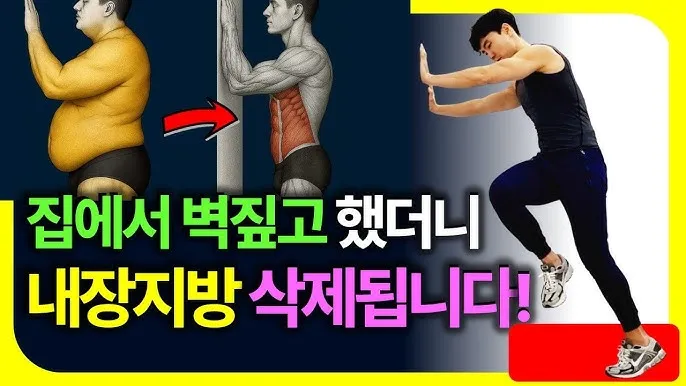 건강은 나이 가장 좋은 투자 50대 여성을 위한 집에서 하는 홈트레이닝 루틴에 대한 운동가이드_5