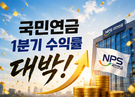대박