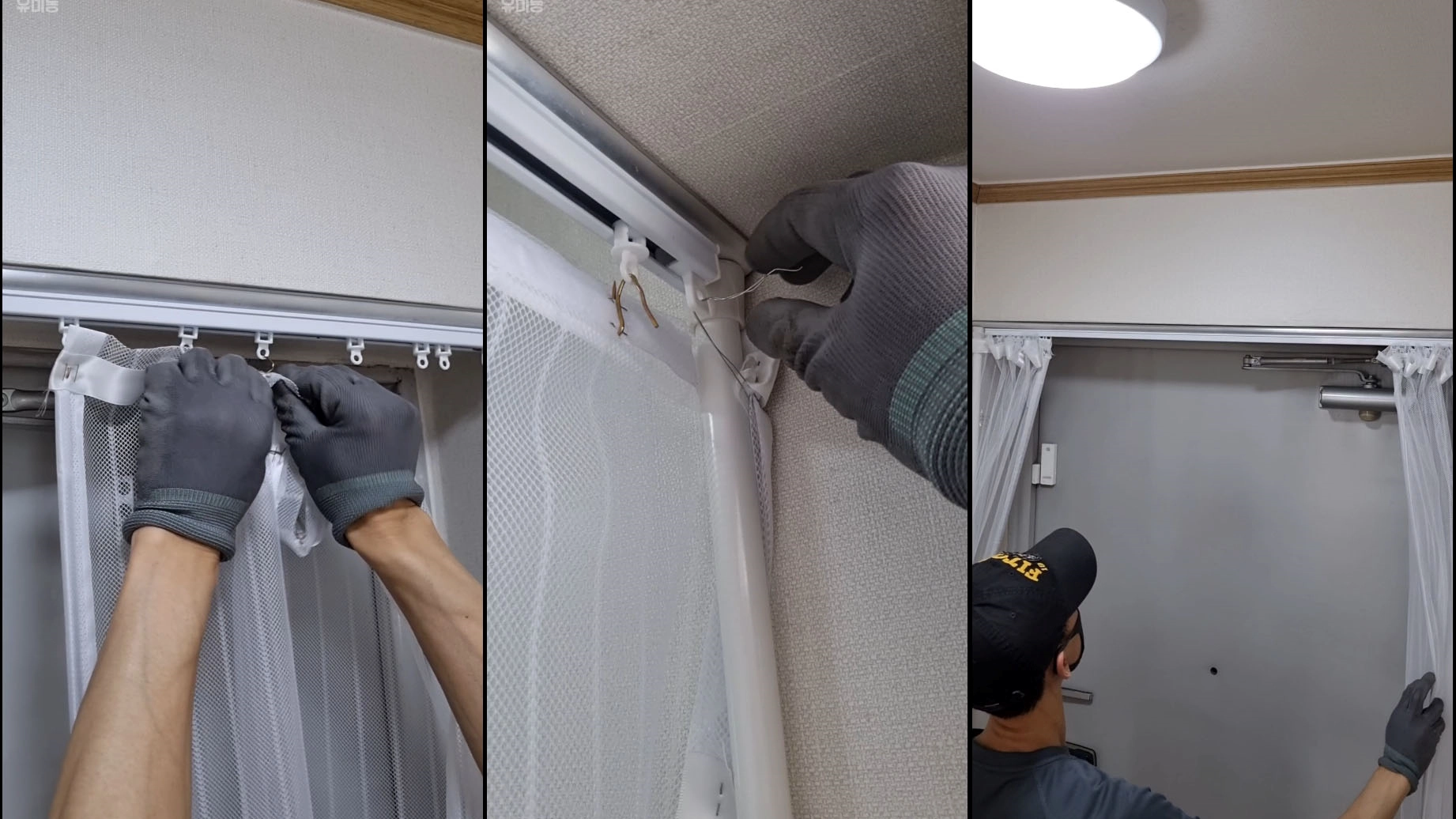 현관 방충망 커튼 설치 모습