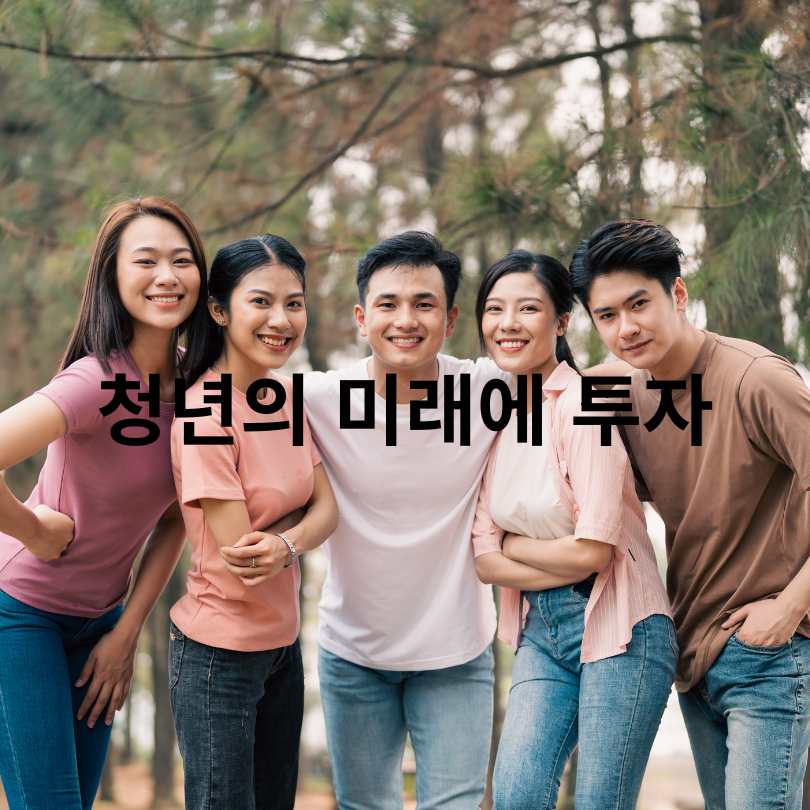 서울시 청년 학자금대출 이자 지원받는 법! 신청 꿀팁