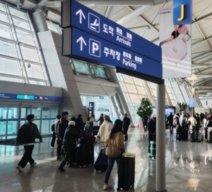 보딩패스