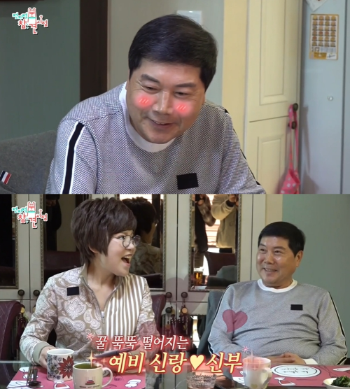 김연자 남편
