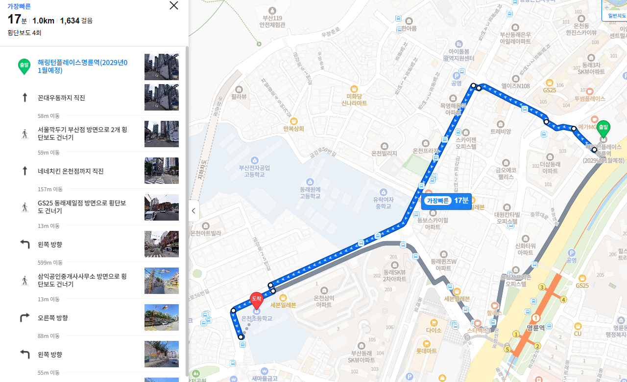 해링턴 플레이스 명륜역 아파트 입지조건 - 학군