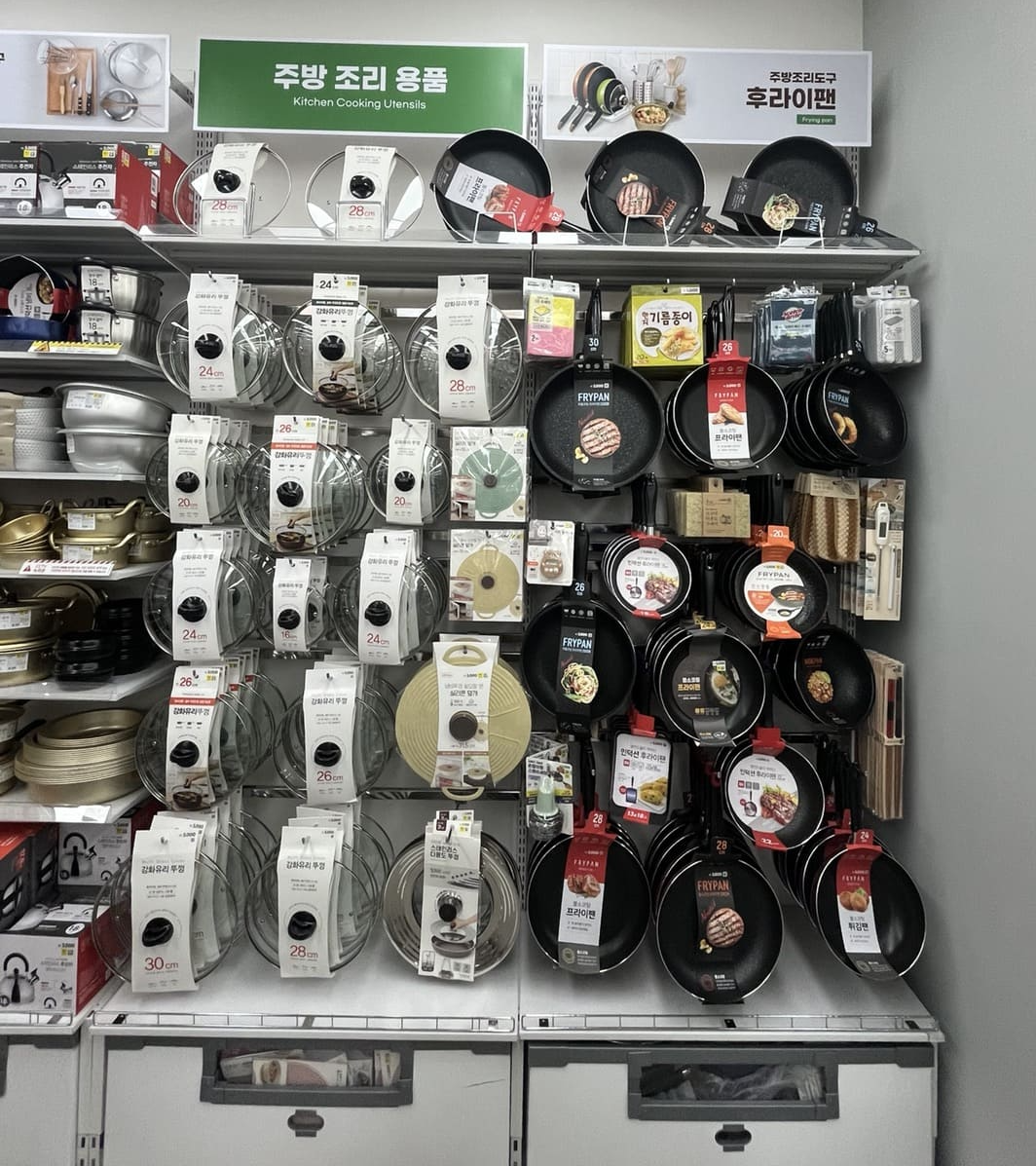 은평구 신규 오픈 다이소 응암2호점 2층 주방조리용품 후라이팬