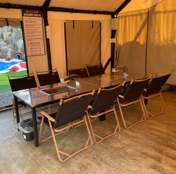 생방송 오늘 저녁 셀프바베큐 고든남