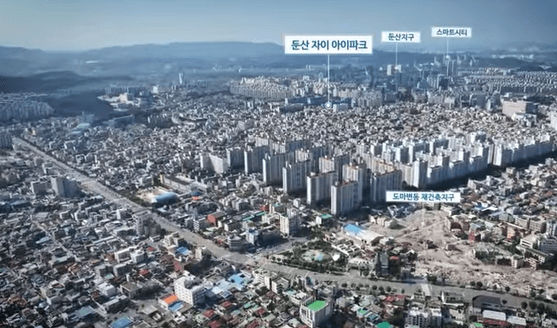 둔산자이아이파크 견본주택 오픈