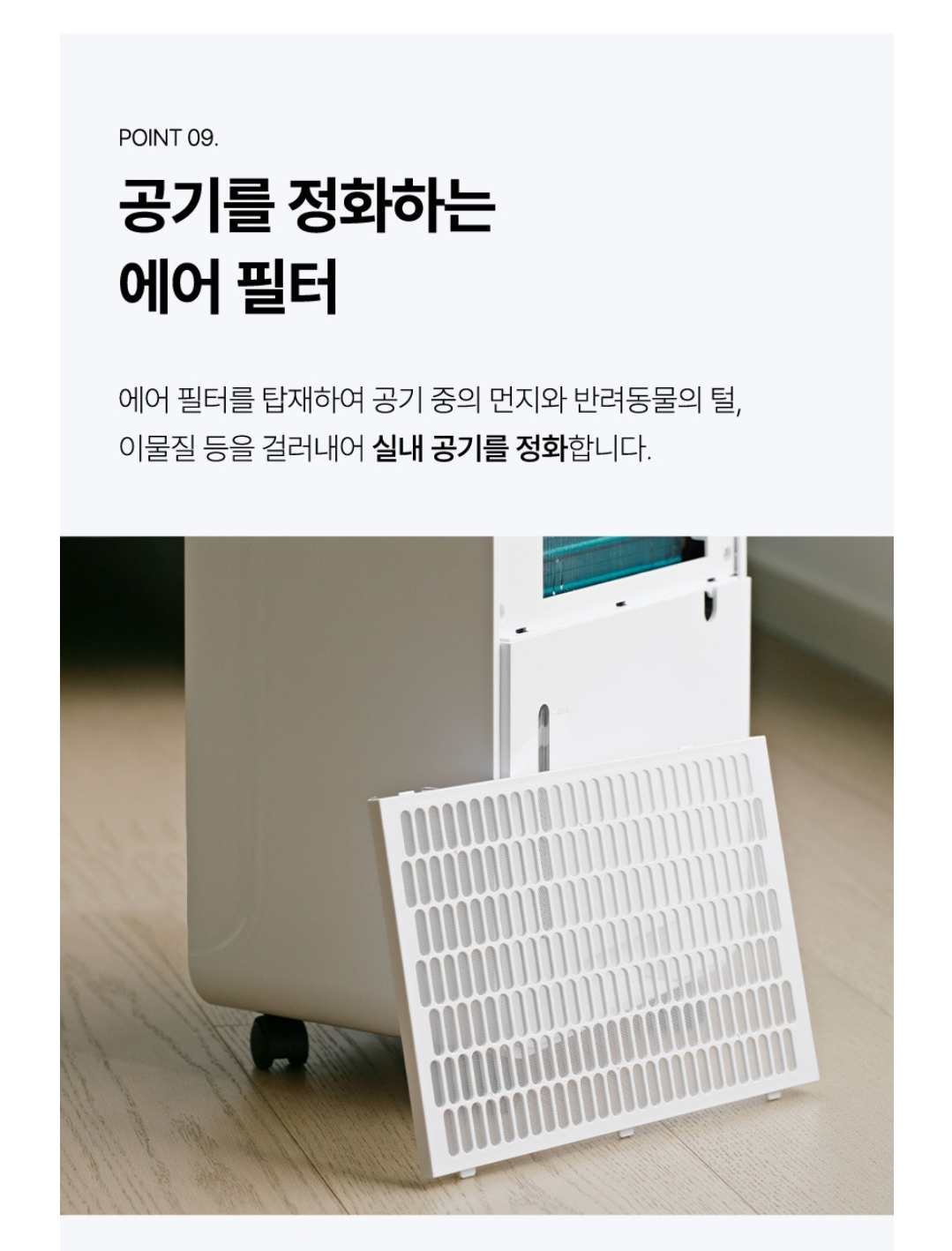 제습기 가정용 추천 TOP 2 가격비교 선택기준