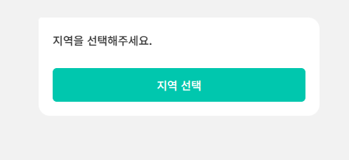 [에어컨 청소] 견적 비교 &amp;lt;숨고&amp;gt; 정보