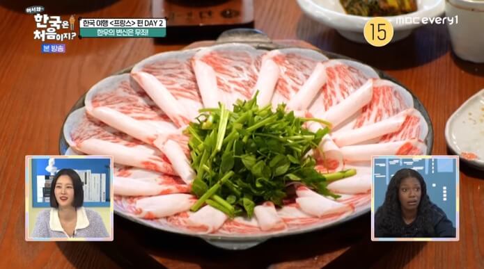 한우차돌박이