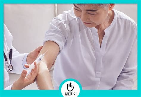 폐렴예방접종