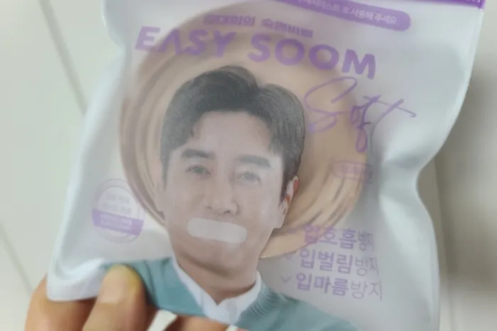 입안이 마르는 증상