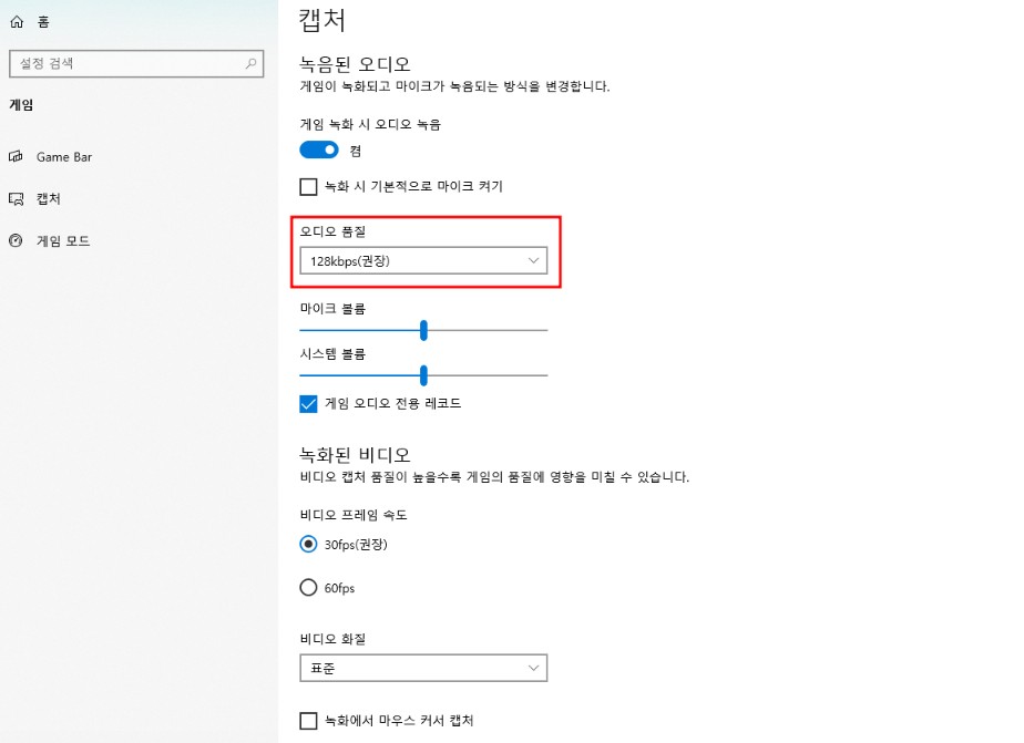 윈도우에서 영상 녹화하는 방법