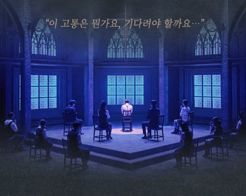 베어 더 뮤지컬 bare the musical 티켓 오픈 일정