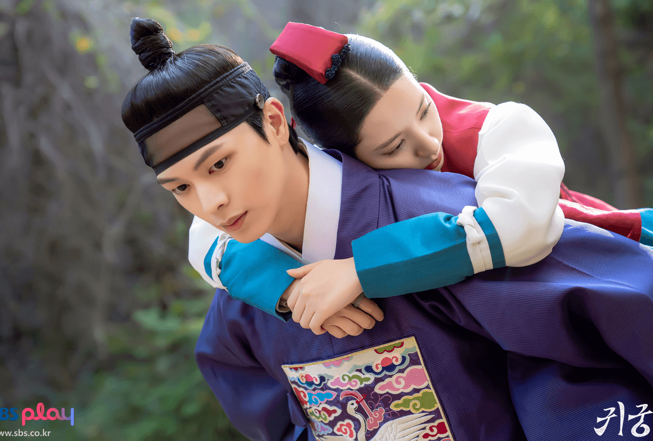 귀궁 남녀주인공