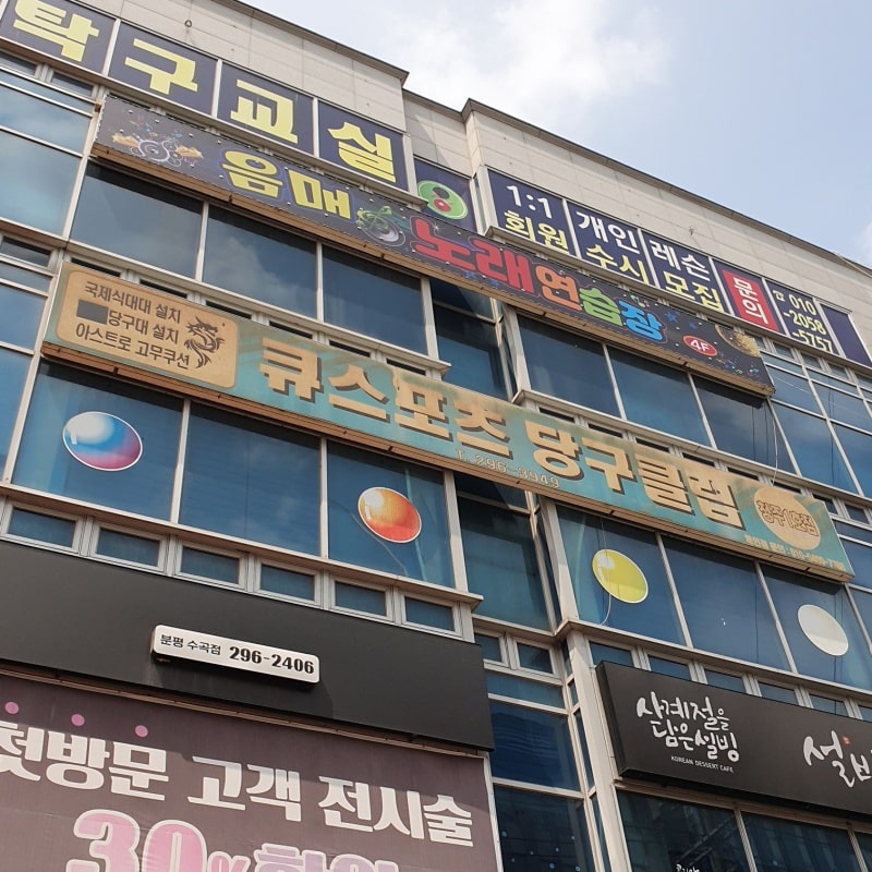 LED후렉스-간판-완성