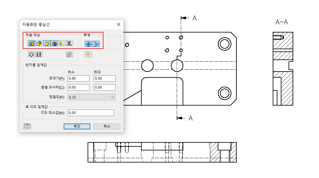 자동화된-중심선-옵션