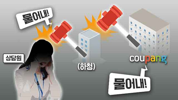 쿠팡 고객센터 전화번호 상담원 연결 최신 가이드