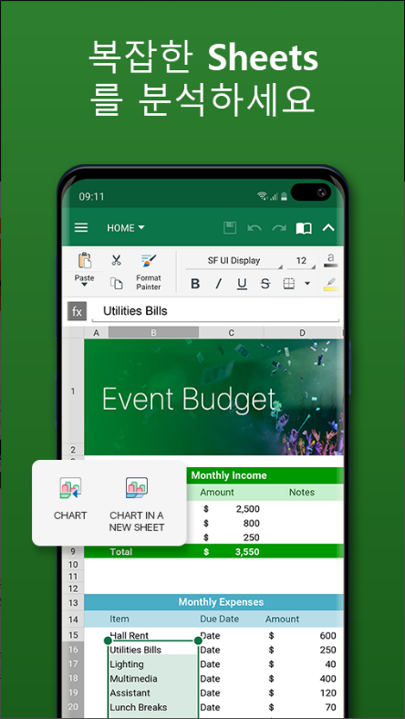 OfficeSuite: Word, Sheets, PDF