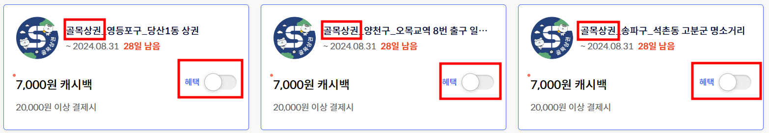 신한카드 캐시백