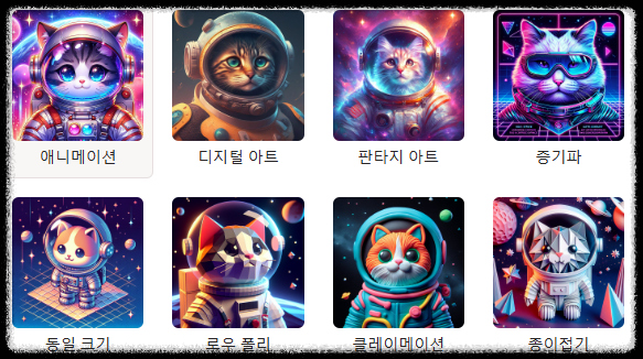 Gamma AI 감마 활용 가이드 ❘ 이미지 무료 생성 기능 사용법 PPT 슬라이드 프레젠테이션 제작