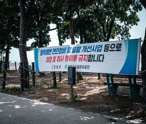 분오리돈대