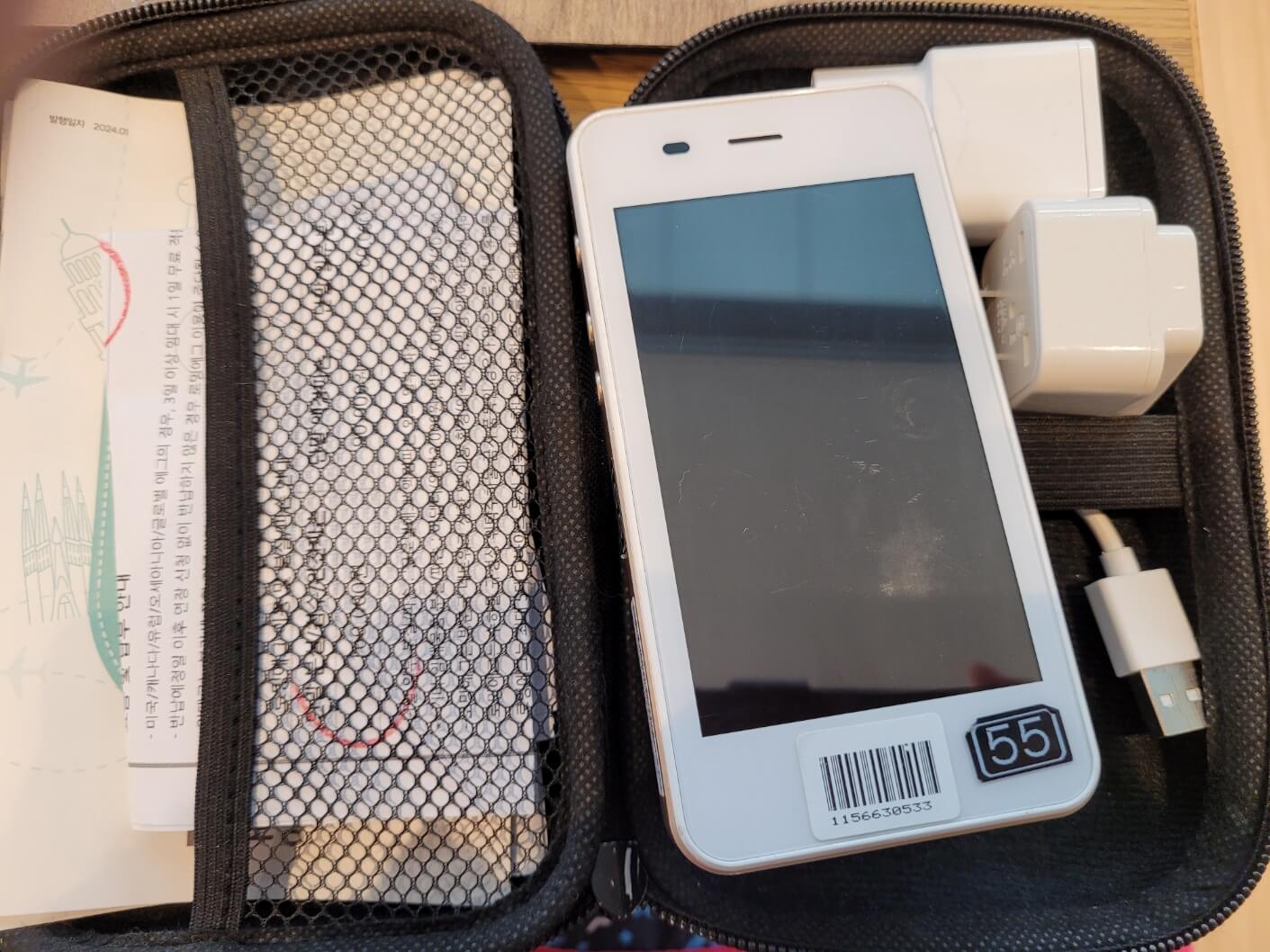 일본여행 준비물 로밍에그