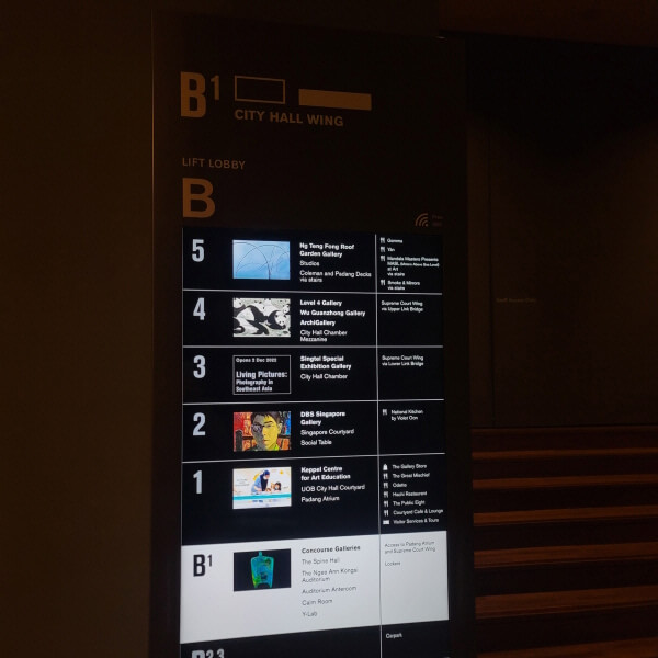 내셔널-갤러리-싱가포르-시청