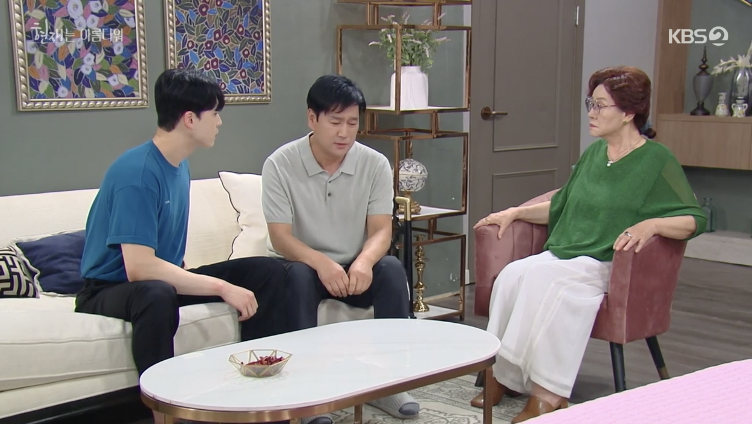 현재는 아름다워 47회 다시보기 및 48회 예고